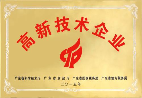 企業(yè)資質